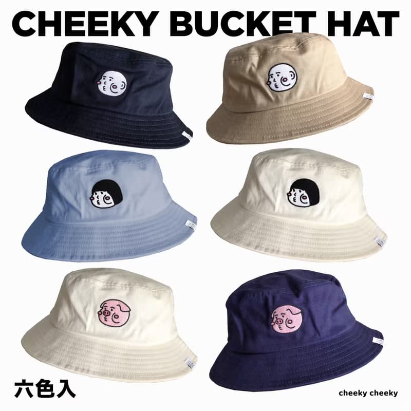cheeky cheeky 厚面豬 可愛刺繡漁夫帽 Bucket Hat