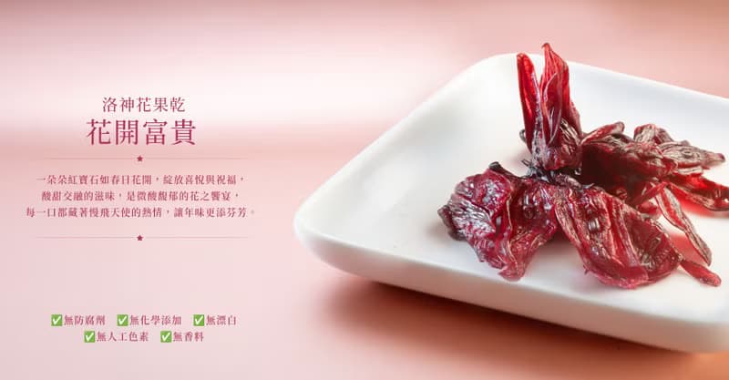 2026春節獻禮【富甲萬冠】果乾茶食禮盒