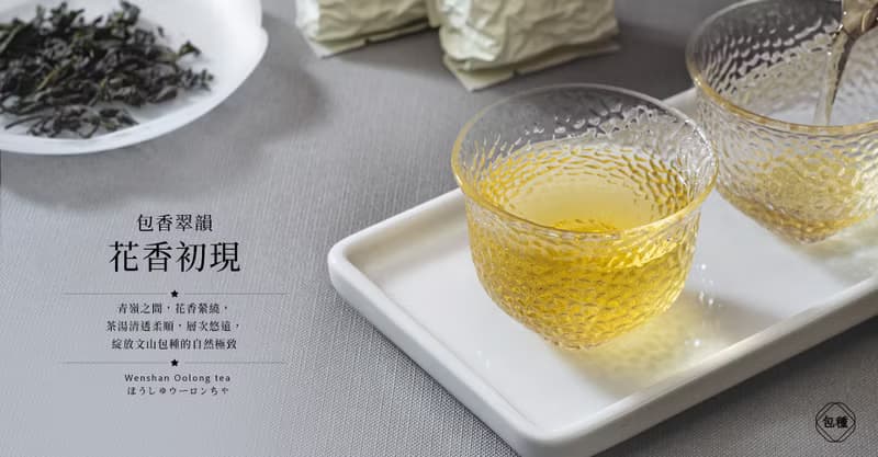 2026春節獻禮【富甲萬冠】果乾茶食禮盒