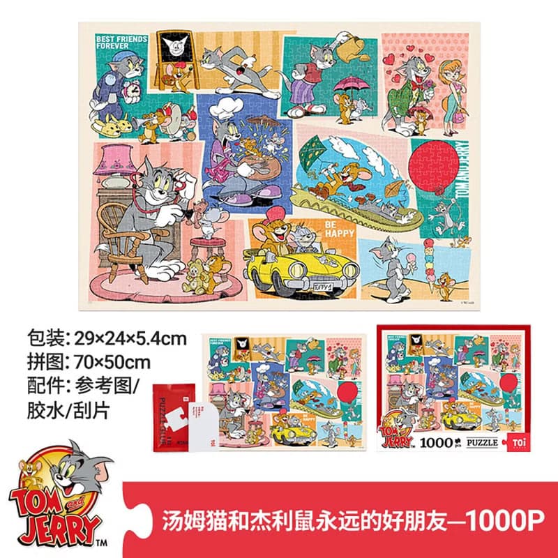 TOi圖益 【Tom and Jerry 永遠好朋友】拼圖1000片父親節七夕禮盒