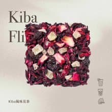 【暉Hue】無咖啡因德國果乾水 花果茶 香蕉櫻桃