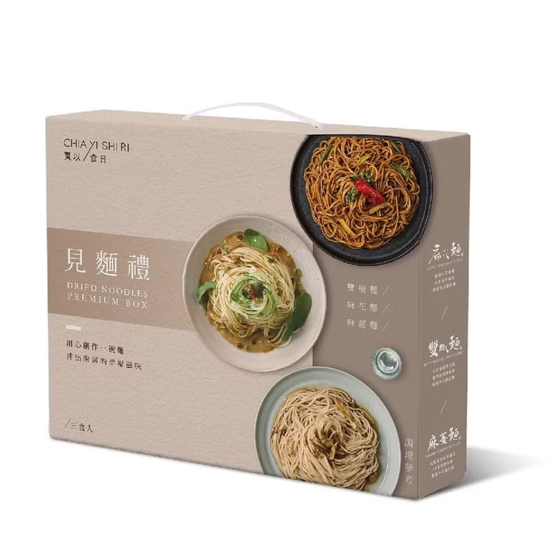 【新包裝】賈以食日 拌麵禮盒 9入 | 麻花麵/雙椒麵/麻薑麵