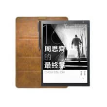 年度店長-周思齊系列 13.3吋 mooInk Pro 2 (含皮套-棕 and 選書)