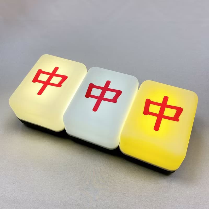 【現貨】麻將夜燈 紅中/白板 招財開運 交換禮物