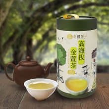 【交換禮物】 100%台灣茶│高海拔金萱茶(50g*10入)