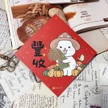 柚子兔插畫春聯 / 大春貼 / 豐收 / 單張入 雙面圖案