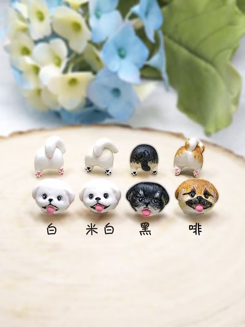 全手制 米白色 北京犬耳環 耳釘/耳夾