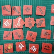 (好運貼---任選6張)  Li-good - 防水貼紙、行李箱貼紙