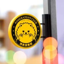 聖誕節禮物【萌犬俱樂部】迷你招牌 - 博美 | 全16款 | 寵物週邊