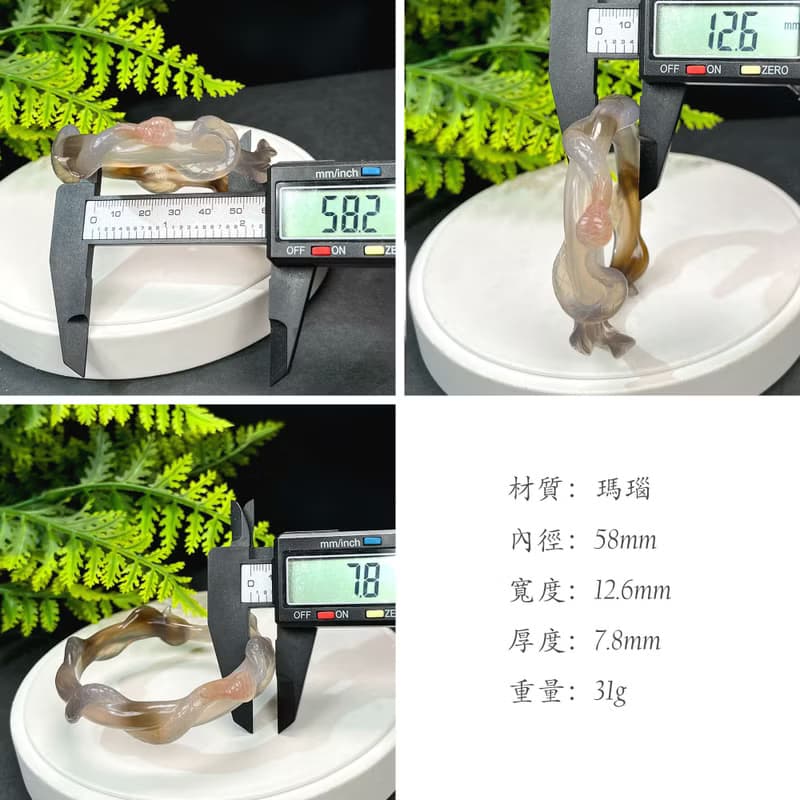 優質 漸變灰瑪瑙手鐲 58MM 高冰凈體起剛 手雕生肖蛇 招財護身符