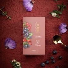 純古法釀造果醋-藍莓蔓越莓 送禮推薦