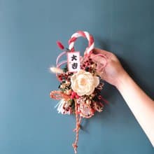 日式祈福注連繩/花開富貴款/祈福招財/開幕/新居/升遷