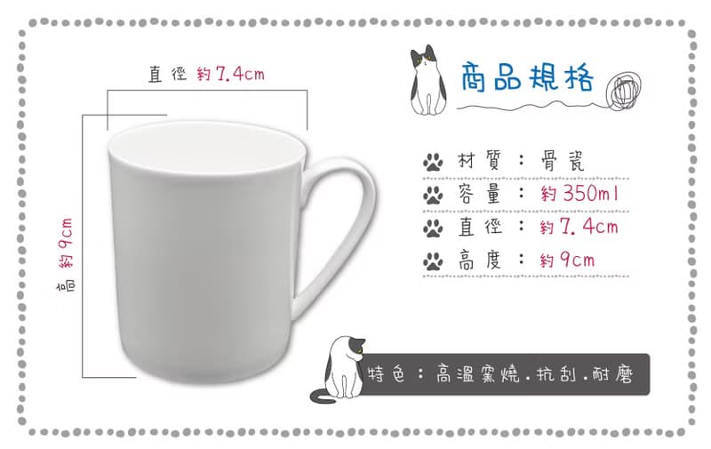 買二送一  骨瓷馬克杯- 小熊的春天