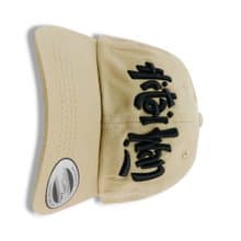 台灣鴨舌帽│Hi Taiwan經典帽-卡其