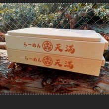 【訂製品】麵箱 拉麵箱  食材保存箱