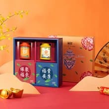 D2【無藏】端午公益禮盒 綜合茶食成雙組-如意(2茶+1餅+1糖)