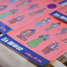 仲尼亮面防水大貼紙