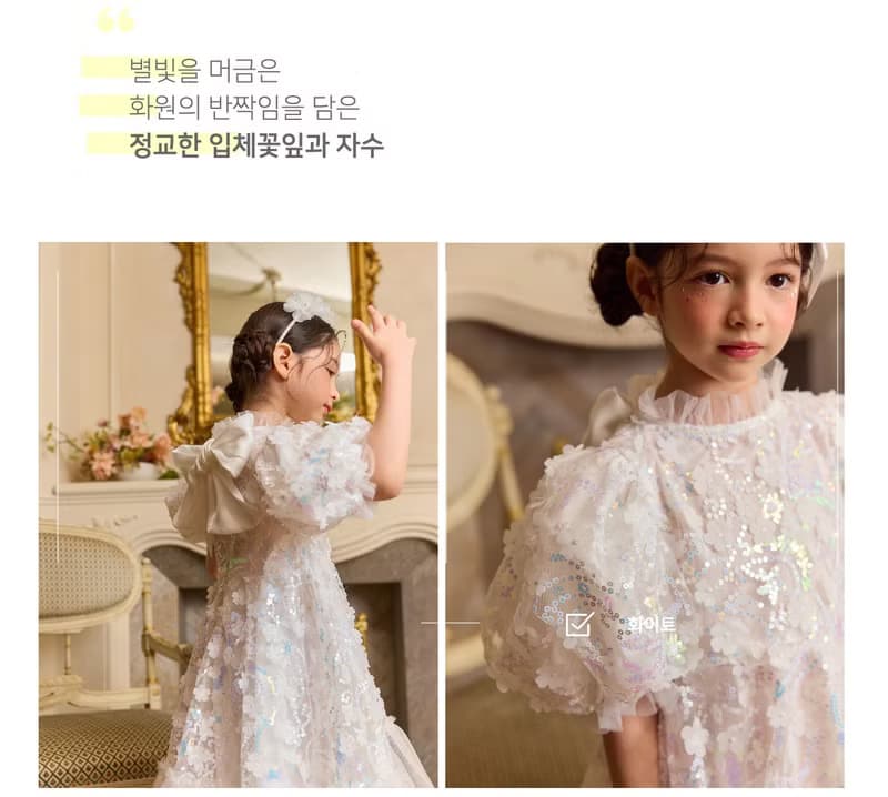 Starlight Serenade Dress-Jewel White