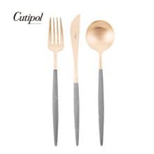 葡萄牙Cutipol GOA灰玫瑰金主餐三件組