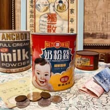 【存錢筒】奶粉錢