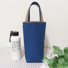 家家酒系列水壺袋/大容量水壺適用/飲料提袋/保溫瓶適用/深海藍款