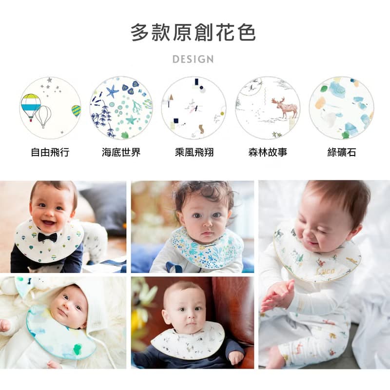 日本Haruulala【男寶 圍兜兜禮物】口水巾禮盒 有機棉