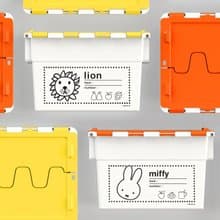 【Pinkoi x miffy】紅A小型收納箱(台港澳日限定發售款)