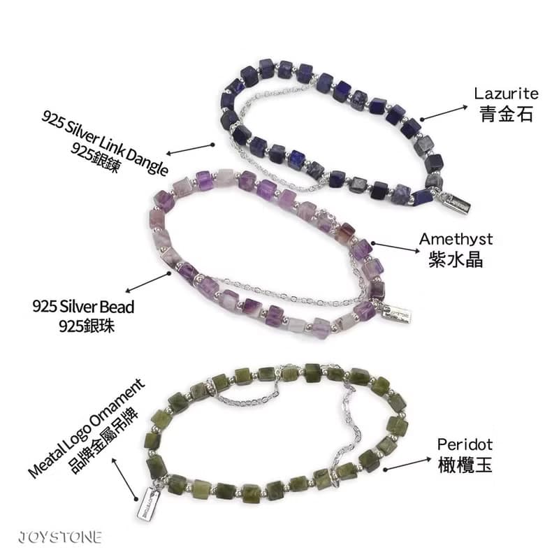 925銀水晶手串 銀珠x銀鍊x天然石方珠 紫水晶 橄欖玉 青金石 3選1