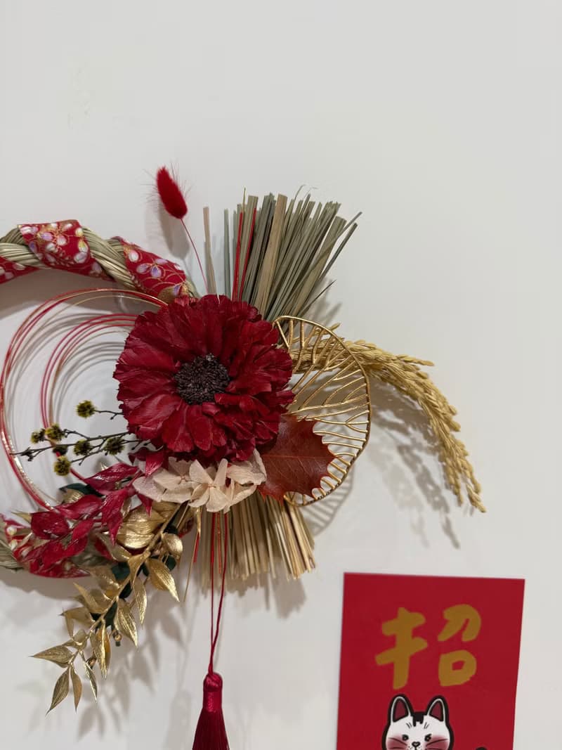 開運掛飾 注連繩 入厝花禮