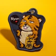 雙面立體刺繡鑰匙圈/吊飾【招財虎】 DND