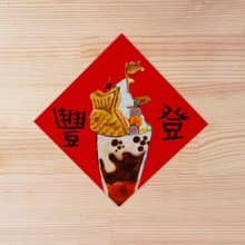 2025 甜點插畫春聯 方形春聯 龍年春聯 過年祝福 方形明信片/賀卡