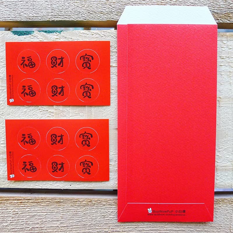 招財貓 燙金紅包袋