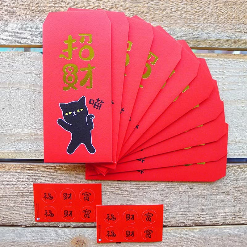 招財貓 燙金紅包袋