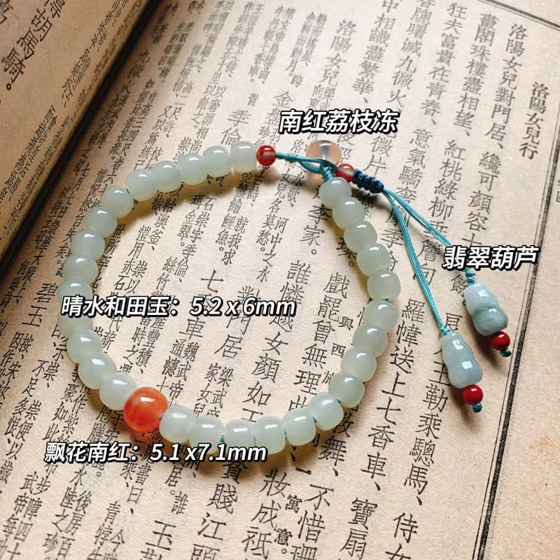 落瓷盤。天然晴水和田玉復古手鏈 飄花南紅翡翠葫蘆古典抽繩手串