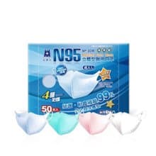 藍鷹牌 N95立體型成人醫用口罩 50片x1盒