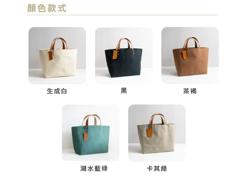 大蠟包 - 日本帆布 / 托特包 / 手提 / 斜背