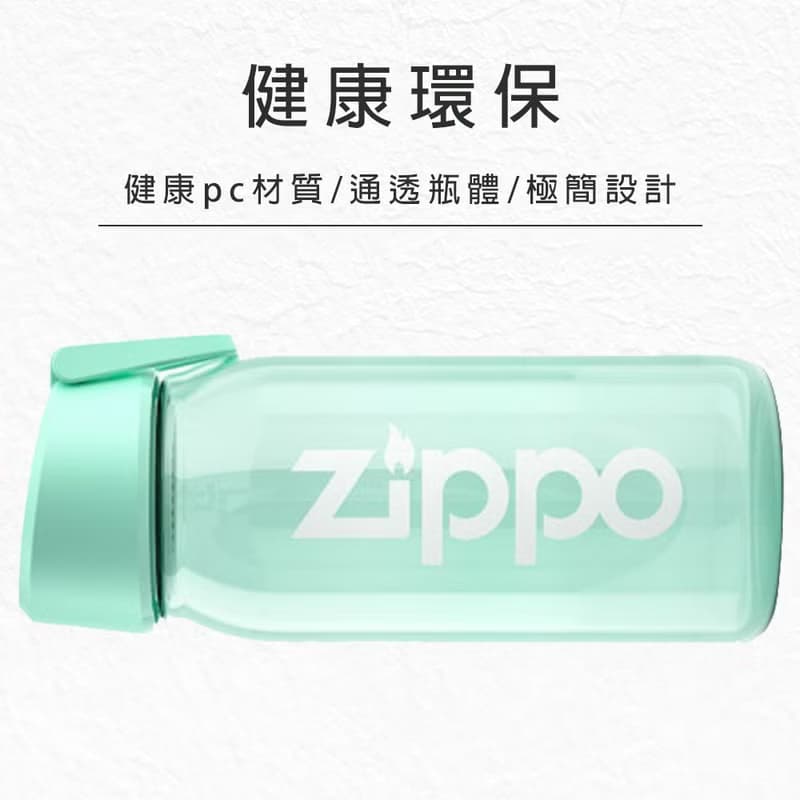 【ZIPPO官方旗艦店】 運動系列 清新隨行杯 600ML