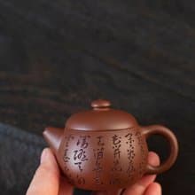 送禮紫砂壺茶壺宽口文旦 梅花款  把玩器 80cc 选用优质老紫泥 泥