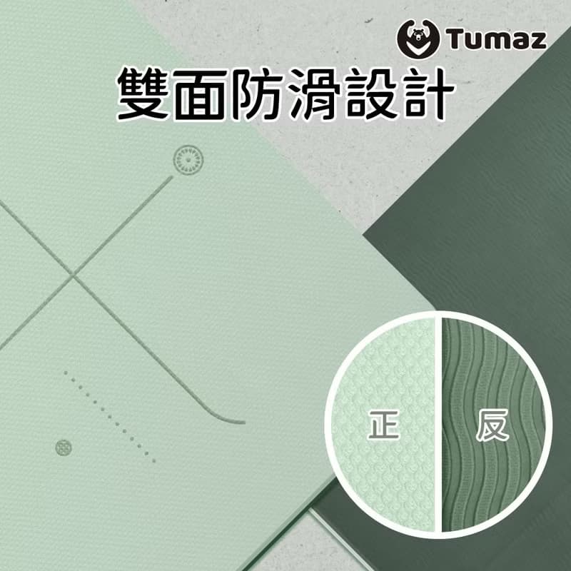 新品推薦 加寬90CM TPE正位線瑜珈墊