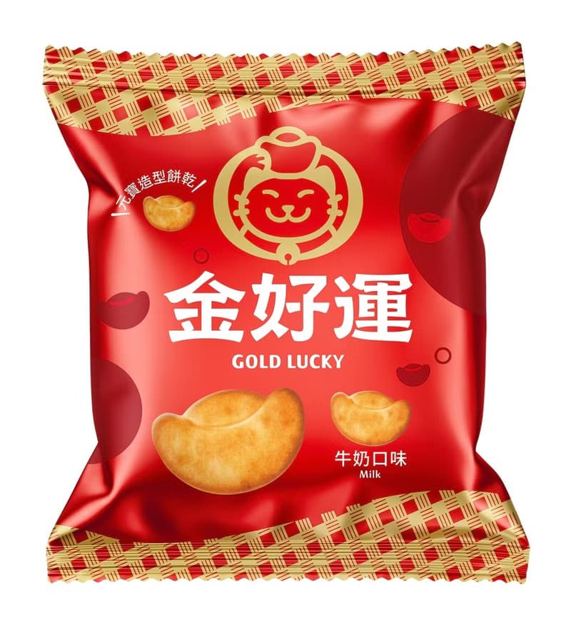 【金好運牛奶口味】元寶造型餅乾 好運開箱組 24 包 / 50克