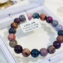 天然彩色舒俱萊9.5mm27.60g手鍊預防癌症淨化全身脈輪負能量