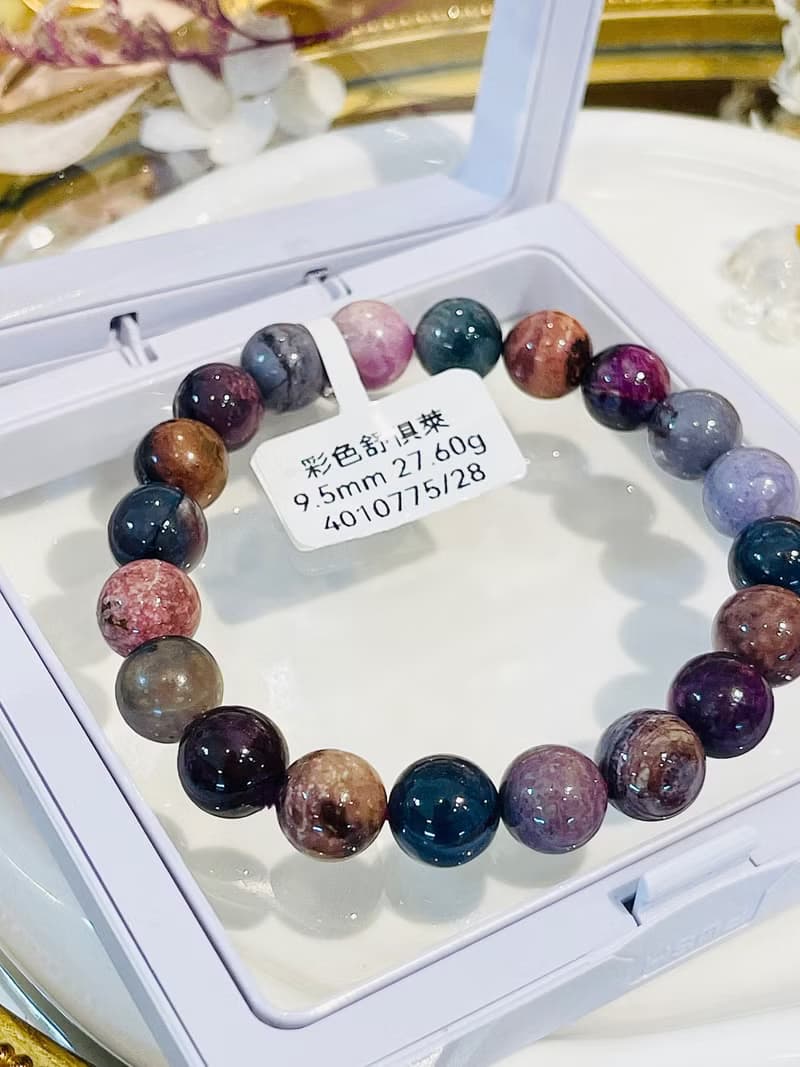 天然彩色舒俱萊9.5mm27.60g手鍊預防癌症淨化全身脈輪負能量