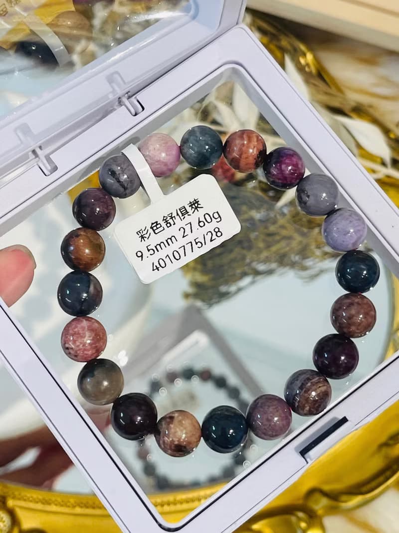天然彩色舒俱萊9.5mm27.60g手鍊預防癌症淨化全身脈輪負能量