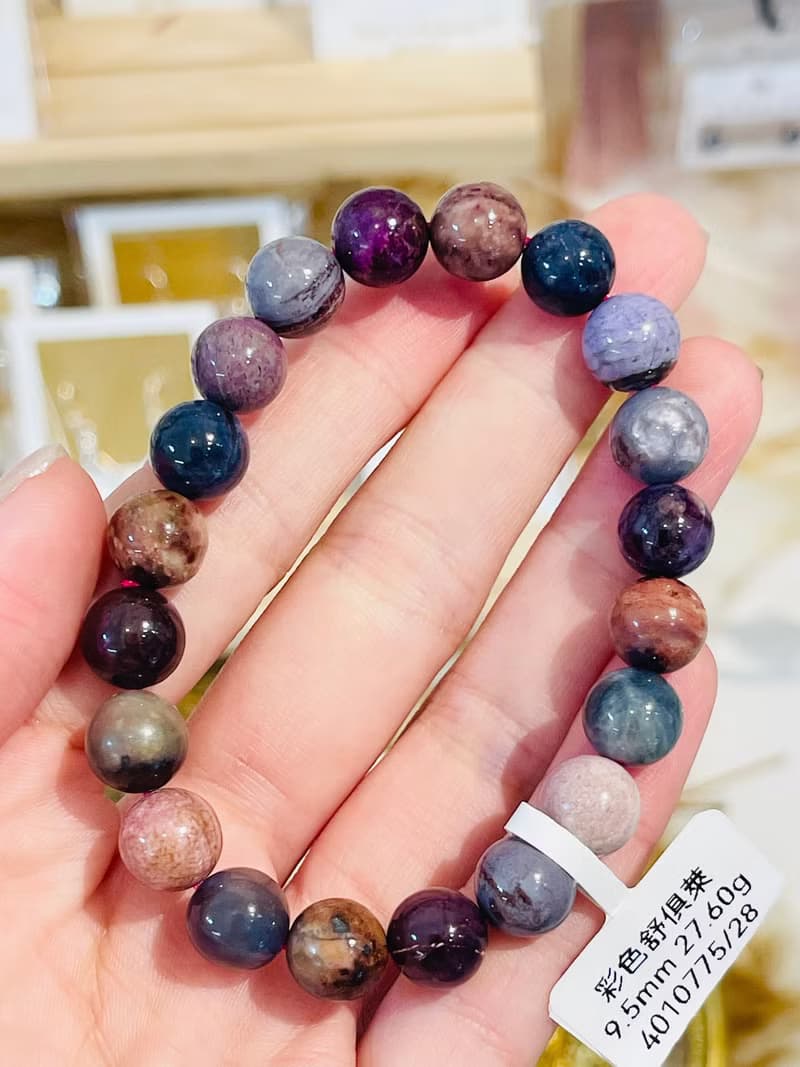 天然彩色舒俱萊9.5mm27.60g手鍊預防癌症淨化全身脈輪負能量