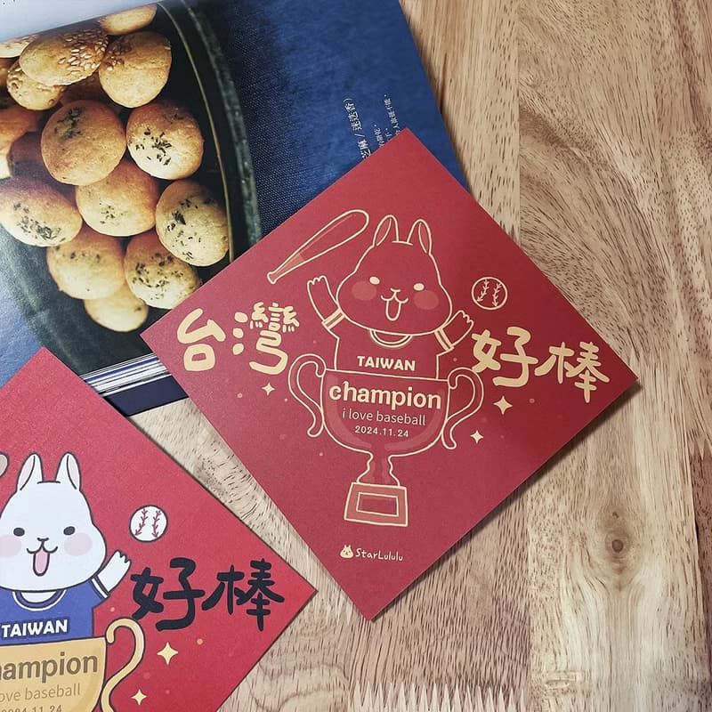 StarLululu 柚子兔春聯 / 大春貼 / 台灣好棒 / 單張入 雙面圖案