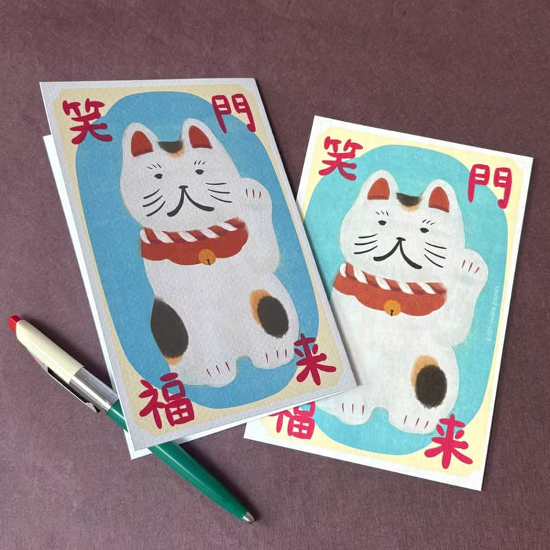 【數位】笑う門には福を呼ぶ、招き猫のカード - デジタルデータ