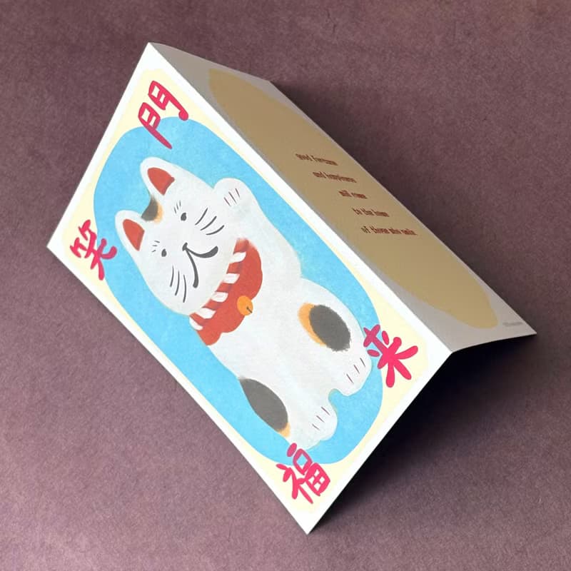 【數位】笑う門には福を呼ぶ、招き猫のカード - デジタルデータ