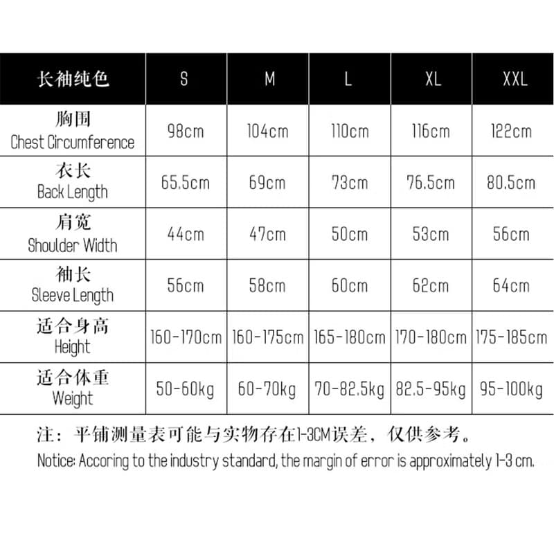 凡物制原創康德哲學三大批判男ins新款春季潮流重磅純棉長袖t恤