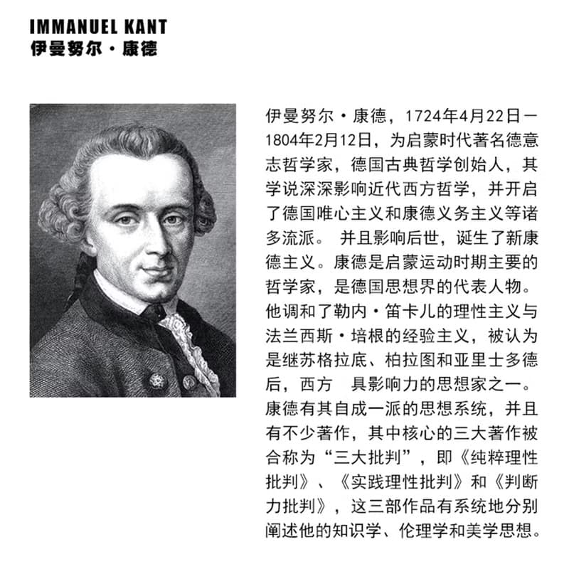 凡物制原創康德哲學三大批判男ins新款春季潮流重磅純棉長袖t恤