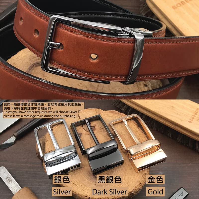 【雙面皮帶】深紅色磨砂牛皮/皮帶扣可旋轉/休閒/商務